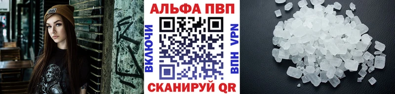 Альфа ПВП СК КРИС как найти закладки Новосибирск