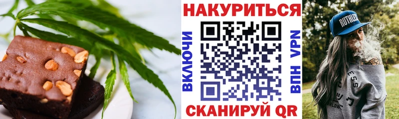 Cannafood конопля  наркошоп  Новосибирск 