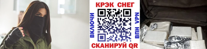 даркнет сайт  Новосибирск  даркнет состав  COCAIN Колумбийский 
