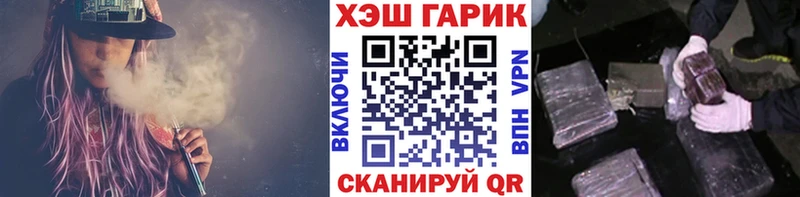 дарк нет формула  Новосибирск  ГАШ гашик 