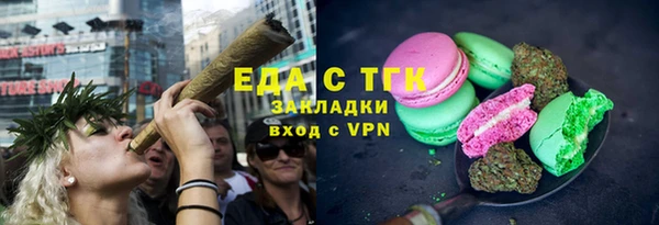 мефедрон мука Лихославль