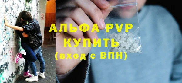 мефедрон мука Лихославль