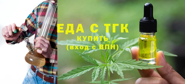 мефедрон мука Лихославль