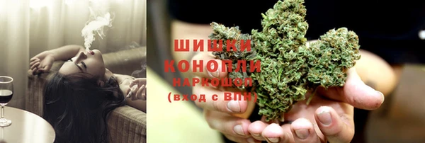 дистиллят марихуана Лиски