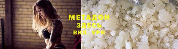 мефедрон мука Лихославль