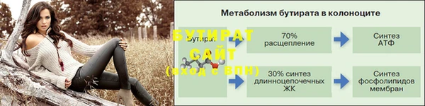 мефедрон мука Лихославль
