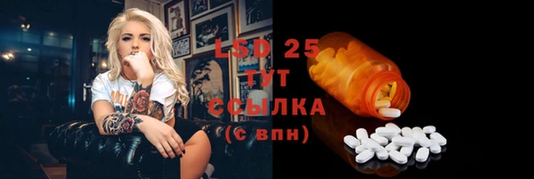 мефедрон мука Лихославль