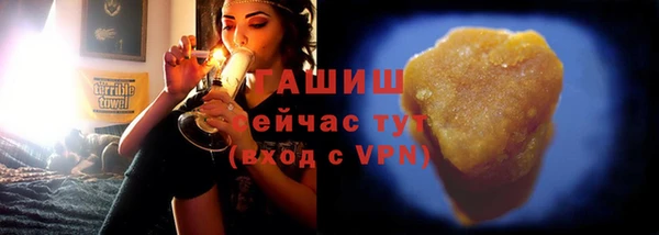 мефедрон мука Лихославль
