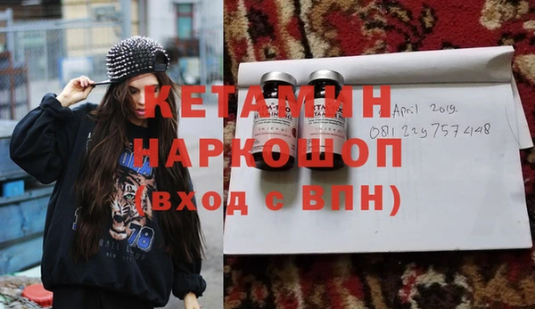 мефедрон мука Лихославль