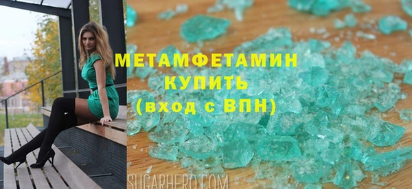 дистиллят марихуана Лиски