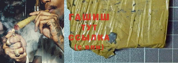 дистиллят марихуана Лиски