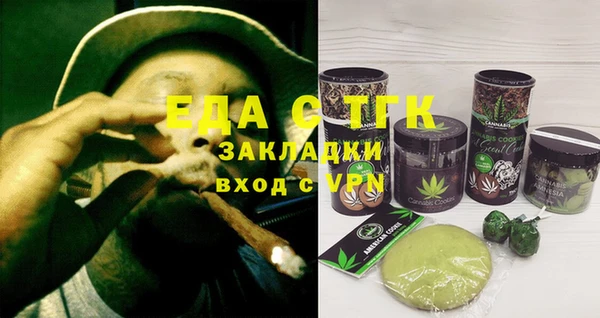 дистиллят марихуана Лиски