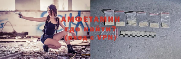 мефедрон мука Лихославль