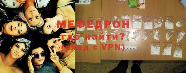 стаф Липки