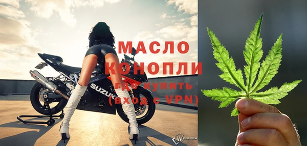 мефедрон мука Лихославль