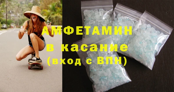 дистиллят марихуана Лиски