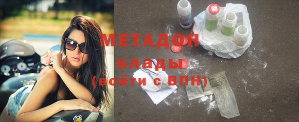 дистиллят марихуана Лиски