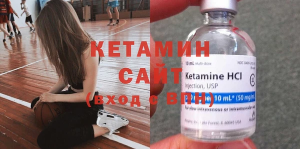 мефедрон мука Лихославль