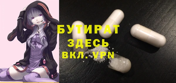 мефедрон мука Лихославль