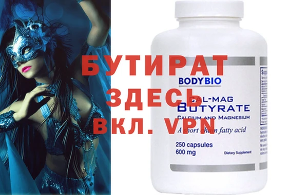 мефедрон мука Лихославль