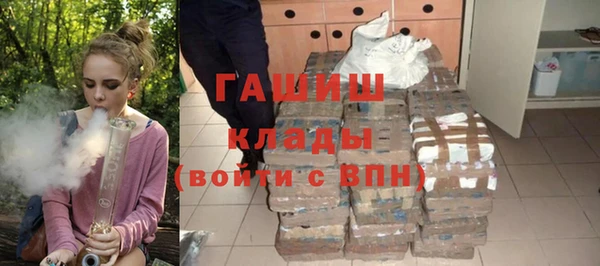 мефедрон мука Лихославль