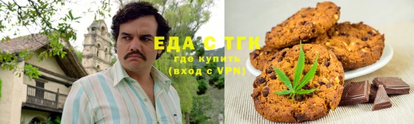 мефедрон мука Лихославль