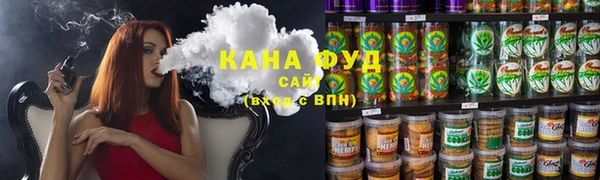 дистиллят марихуана Лиски