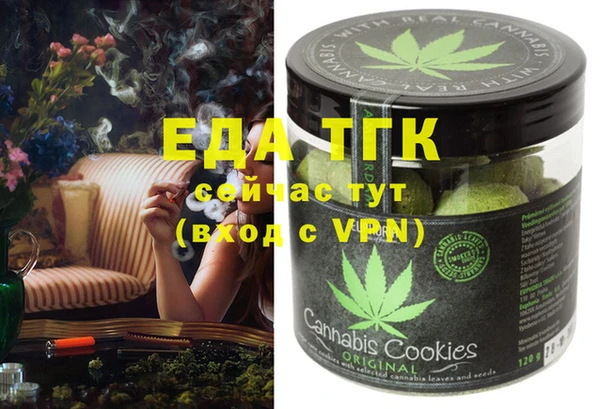 дистиллят марихуана Лиски