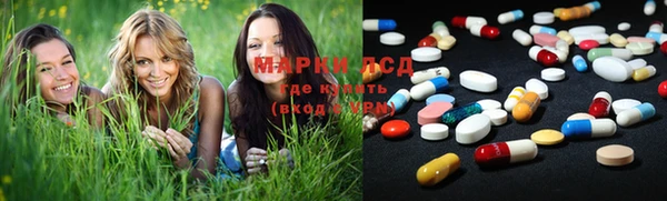 дистиллят марихуана Лиски