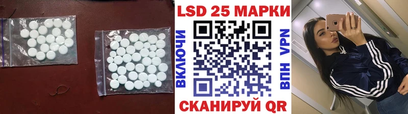 Лсд 25 экстази ecstasy Новосибирск
