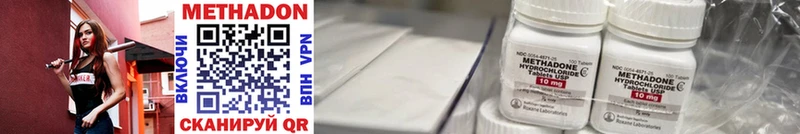 даркнет официальный сайт  Новосибирск  МЕТАДОН белоснежный  MEGA ссылка 