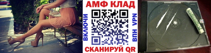 Первитин винт  Новосибирск 