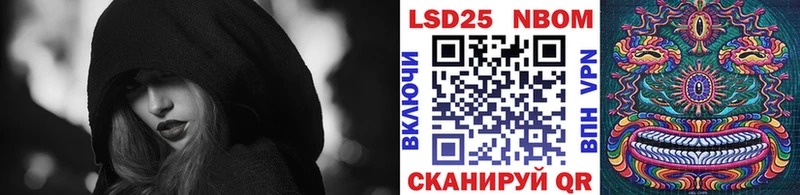 Наркотические марки 1500мкг  mega сайт  Новосибирск 