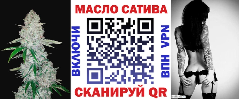 Дистиллят ТГК Wax  где продают   Новосибирск 